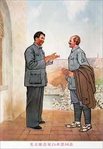 poster Bethune and Mao - WestmountMag.ca