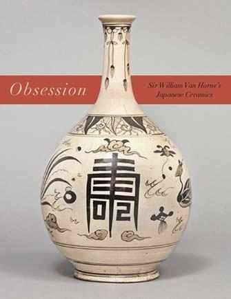 Catalog Obsession – WestmountMag.ca