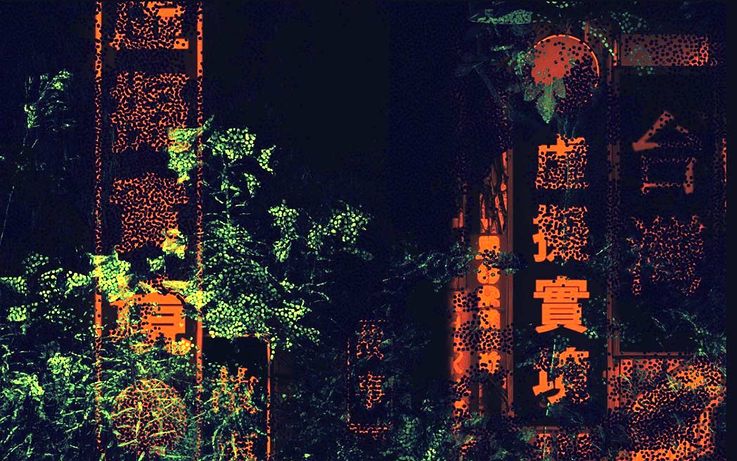 Chaos et mémoires au Centre PHI : Une toute nouvelle exposition de réalité virtuelle qui trace les souvenirs et affronte le désordre.