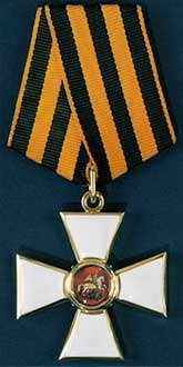 Russian Order of St. George - WestmountMag.ca